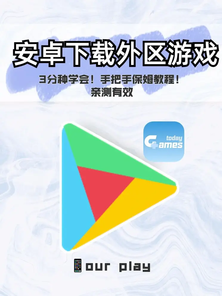 金花游戏官网截图0